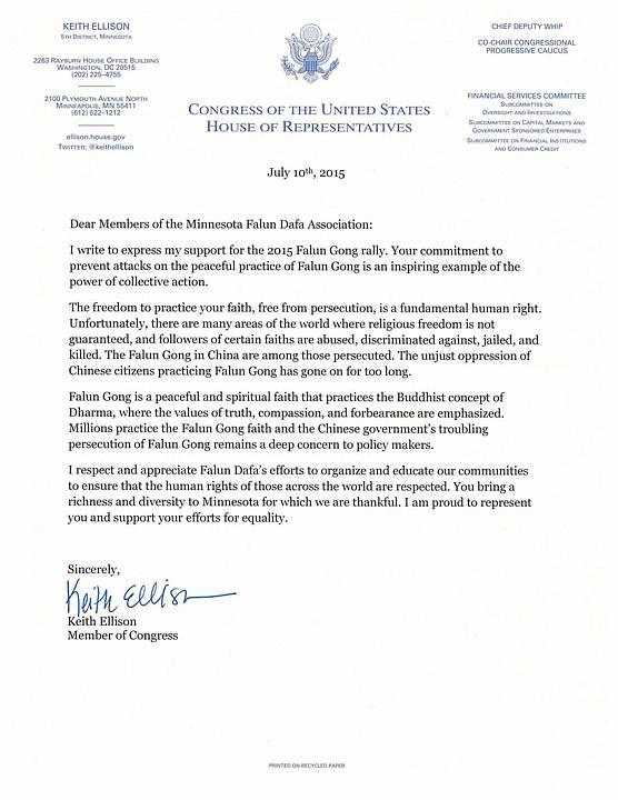 Kongresmen Keith Ellison iz Minesote i njegovo pismo