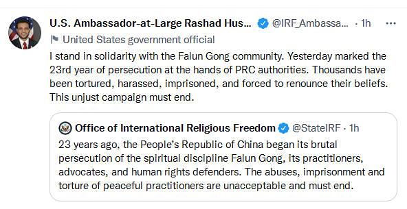  Veleposlanik SAD-a poziva Komunističku partiju Kine da okonča 23-godišnji progon Falun Gonga
