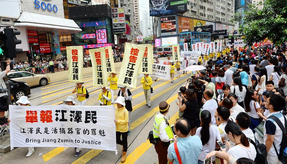 Transparenti i natpisi koji informišu gledaoce o krivičnim prijavama protiv Jiang Zemina