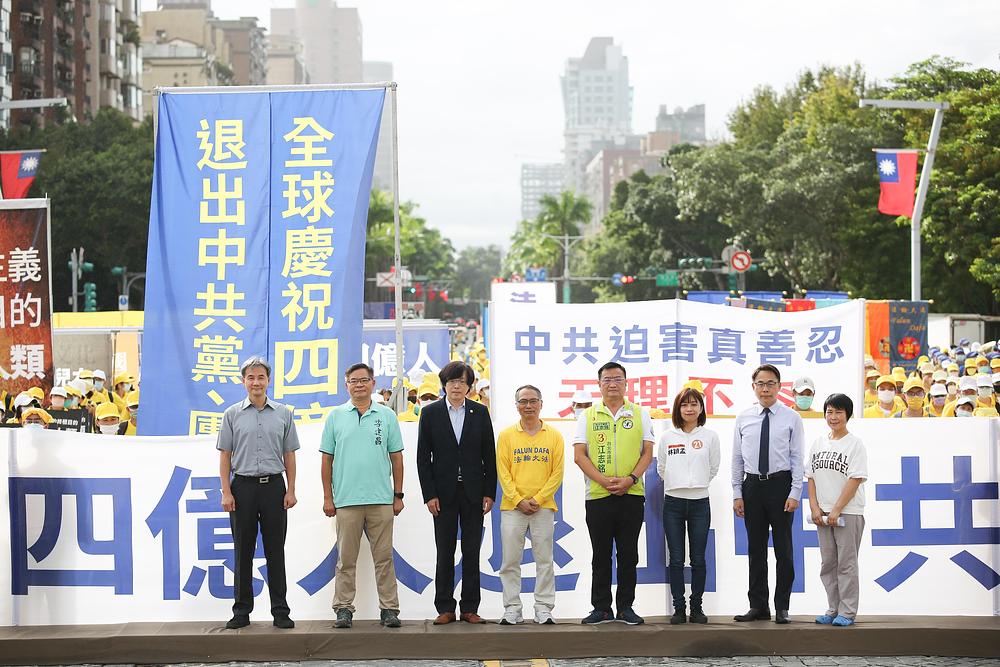  Skup na Trgu gradske vijećnice u Taipeiju 22. listopada slavi 400 milijuna ljudi koji su se odrekli svog članstva u organizacijama KPK.
