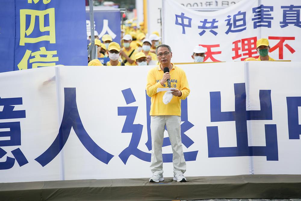  Profesor Hsiao Sung-shan, predsjednik tajvanske Falun Dafa udruge, govorio je na skupu.
