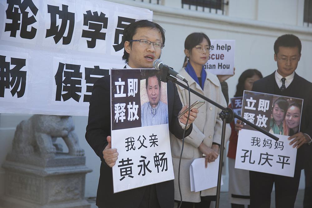  Gospodin Huang Čangju, stanovnik San Franciska, obraća se na skupu 3. novembra 2022. Na njegovom displeju piše: „Odmah oslobodite mog oca Huanga Jongčanga.“