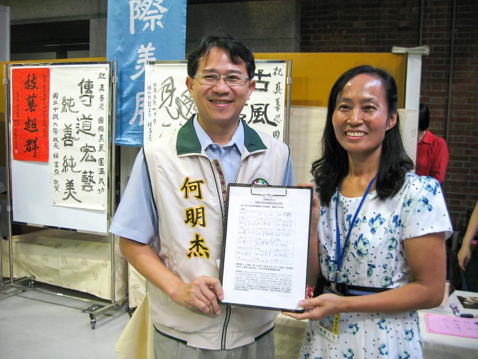 He Mingjie, član gradskog vijeća grada Taichunga, s prijavom protiv Jiang Zemina