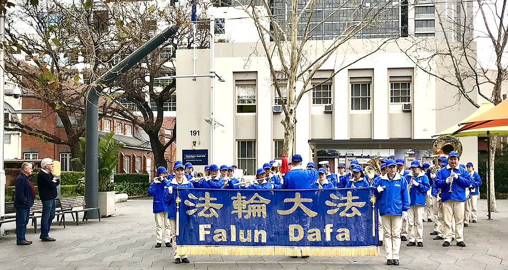Tokom manifestacije nastupio je Tian Guo Marching Band. 