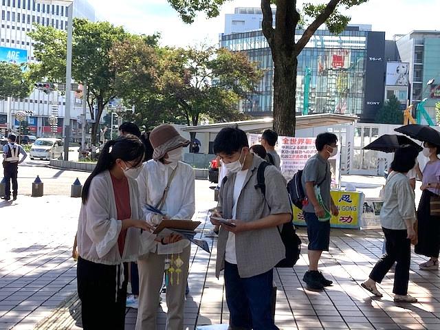 Informativne aktivnosti Falun Dafa praktikanata kod Sakae fontane u gradu Nagoya 27. i 28. kolovoza 2022.