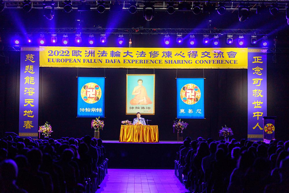 Europska Falun Dafa konferencija za razmjenu iskustava 2022. održana je u Varšavi, 11. rujna 2022.
