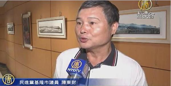 Vijećnik Chen Tung-tsai je pozvao Peking da prema praktikantima Falun Gonga dobro postupa jer „To cijeli svijet gleda“.