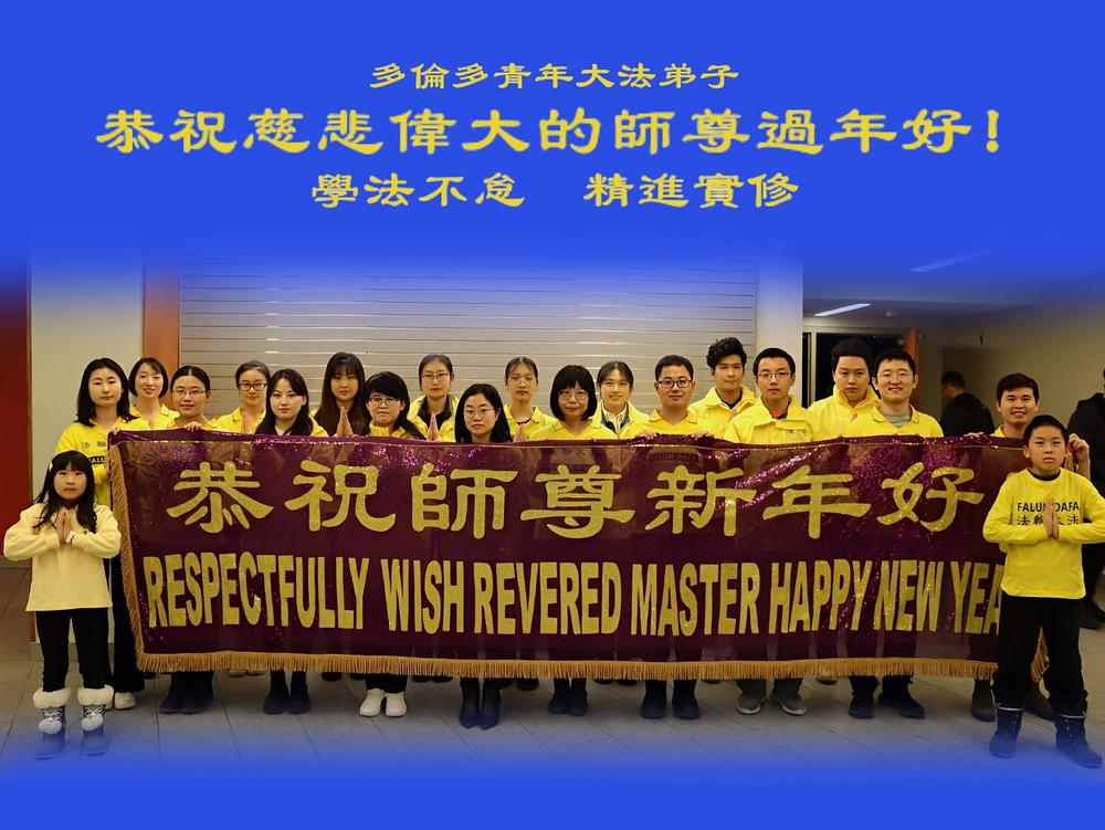 Mladi praktikanti zaželjeli su Učitelju Liju sretnu kinesku Novu godinu.