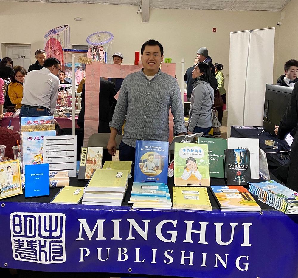 David Li, predstavnik izdavačke kuće Minghui Publishing, preporučio je čitateljima oko 20 knjiga. 