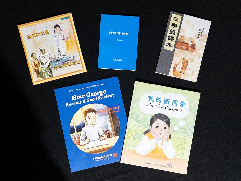 Dječje knjige u izdanju Minghui Publishing.