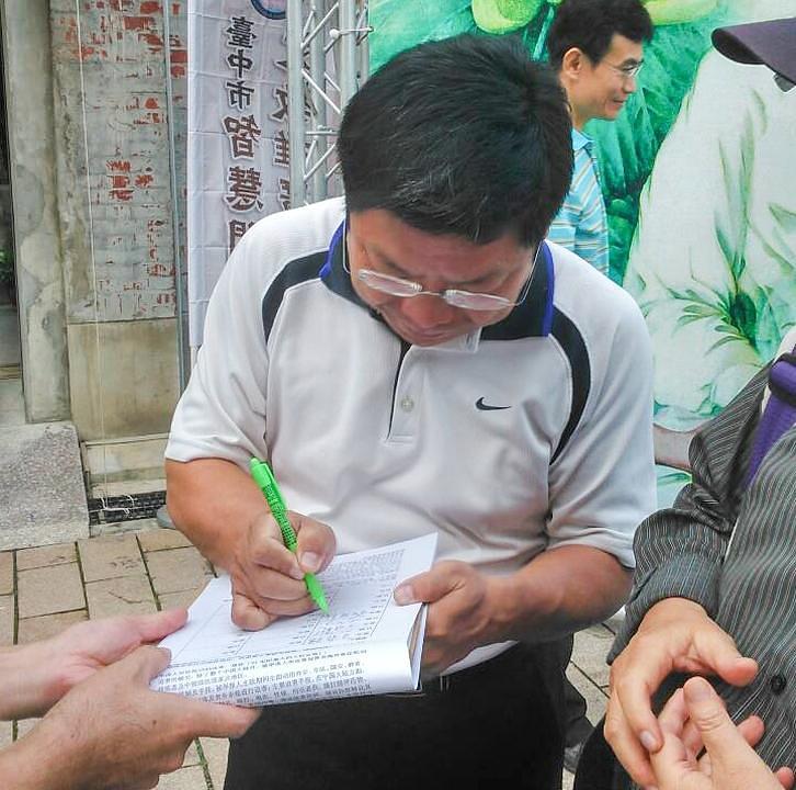 Shi Chunf, zamjenik predsjednika gradskog odjela za kulturu, potpisao je krivičnu prijavu protiv Jiang Zemina 