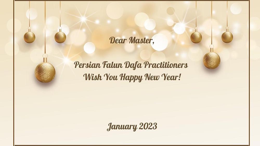 Dafa praktikanti iz Perzije poslali su svoje novogodišnje čestitke.