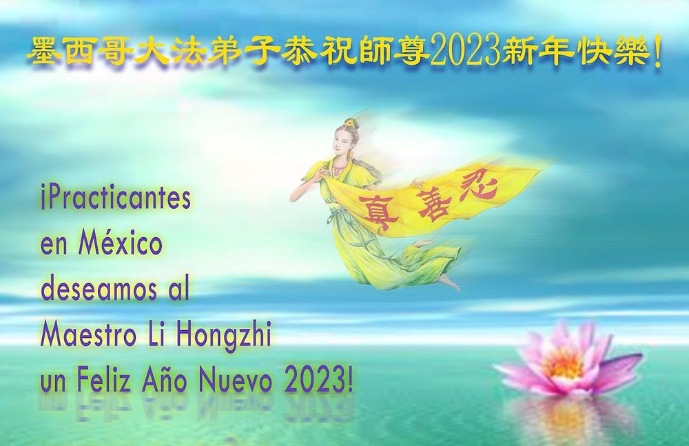Praktikanti u Meksiku žele Učitelju Li Hongziju sretnu Novu 2023. godinu
