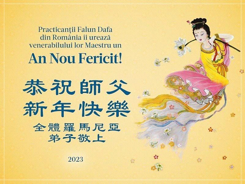 Falun Dafa praktikanti u Rumunjskoj žele svom poštovanom Učitelju sretnu Novu godinu!
