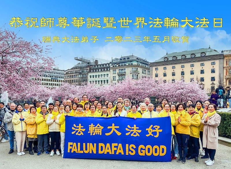  Švedski praktikanti obilježavaju Svjetski dan Falun Dafa.