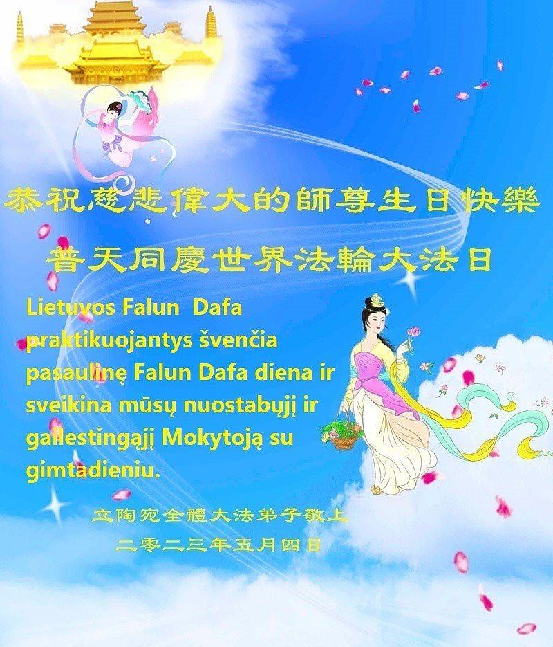  Praktikanti iz Litvanije slave Svjetski dan Falun Dafa.