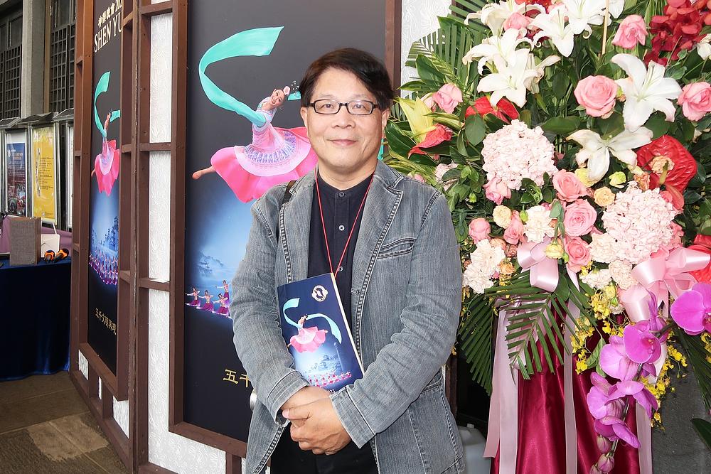  Profesionalni fotograf Chen Yu-su, na nastupu Shen Yuna u Taipeju 1. aprila (The Epoch Times)
 