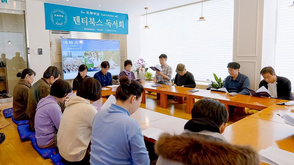  Učesnici sastanka održanog 19. marta 2023. u knjižari Tainti u Seulu čitaju „Zašto čovečanstvo postoji“, najnoviju publikaciju Li Hongdžija.