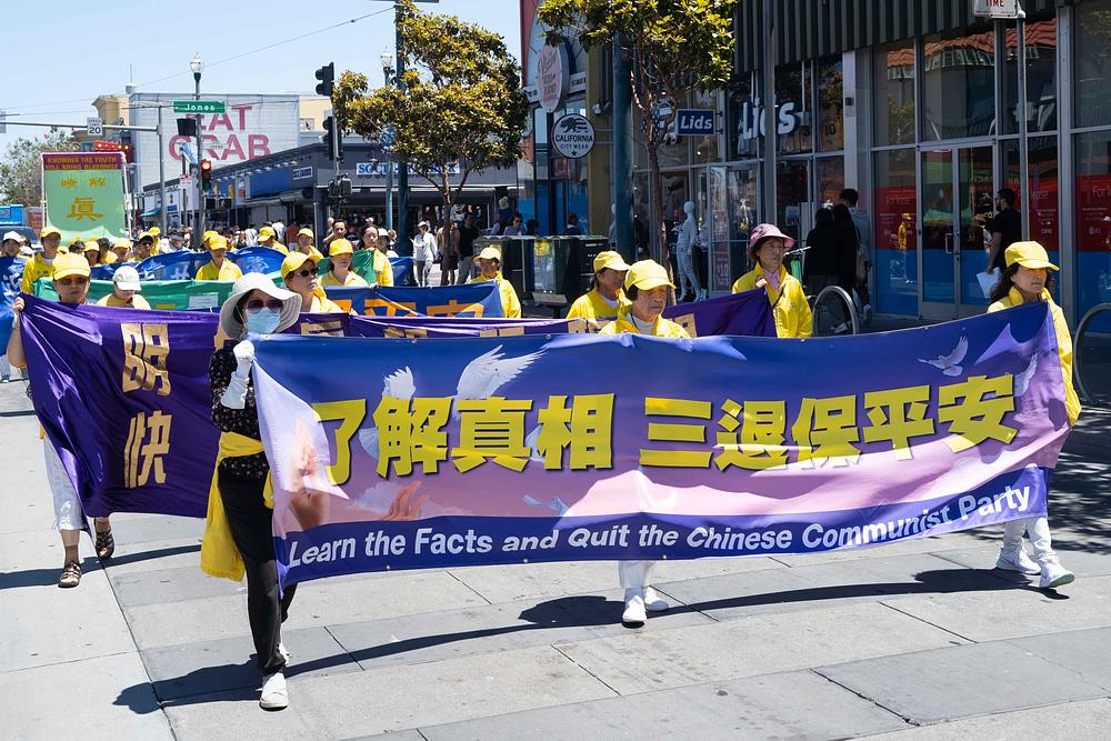 Mimohod u San Franciscu informira ljude o 24-godišnjem progonu u Kini. 