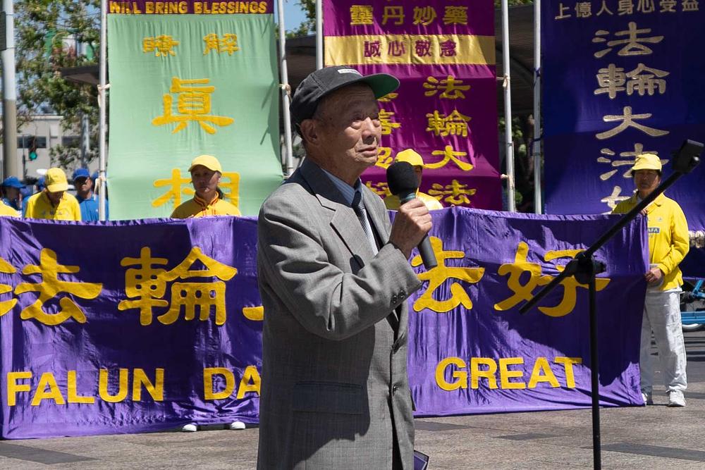G. Yu, bivši predavač na sveučilištu u Kini, govorio je na skupu. 