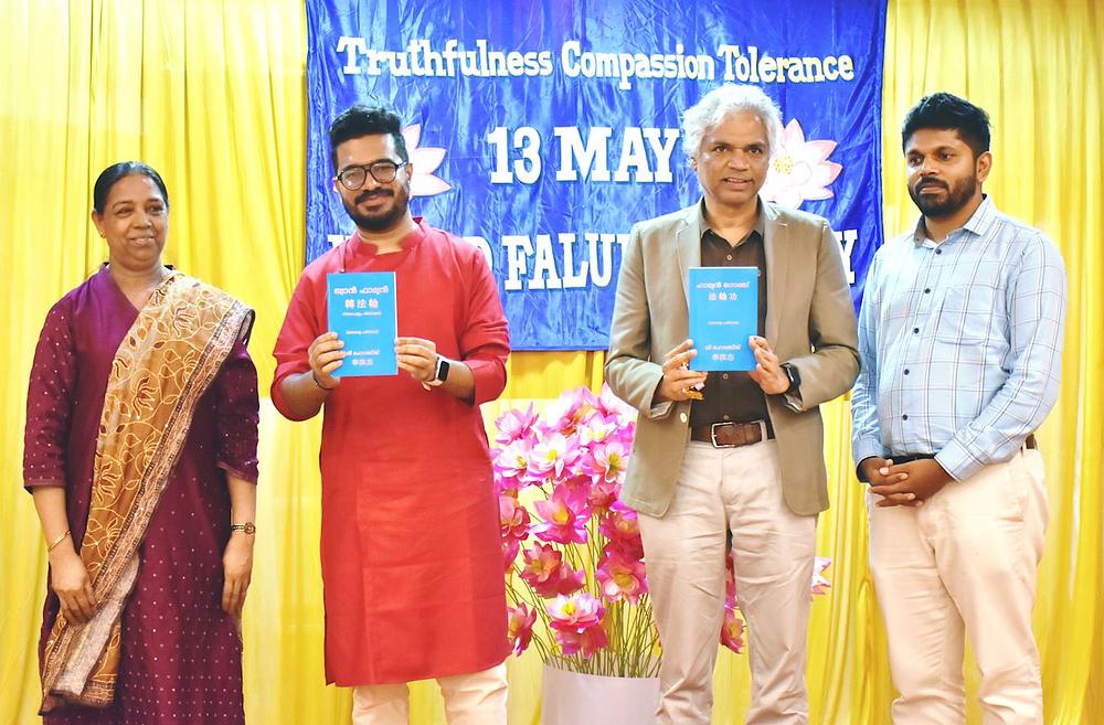 Prakash Belawadi (drugi s desna) i Akhil Scaria (drugi s lijeva) održali su govor na svečanosti održanoj povodom objave knjiga na malajalamski jezik. 