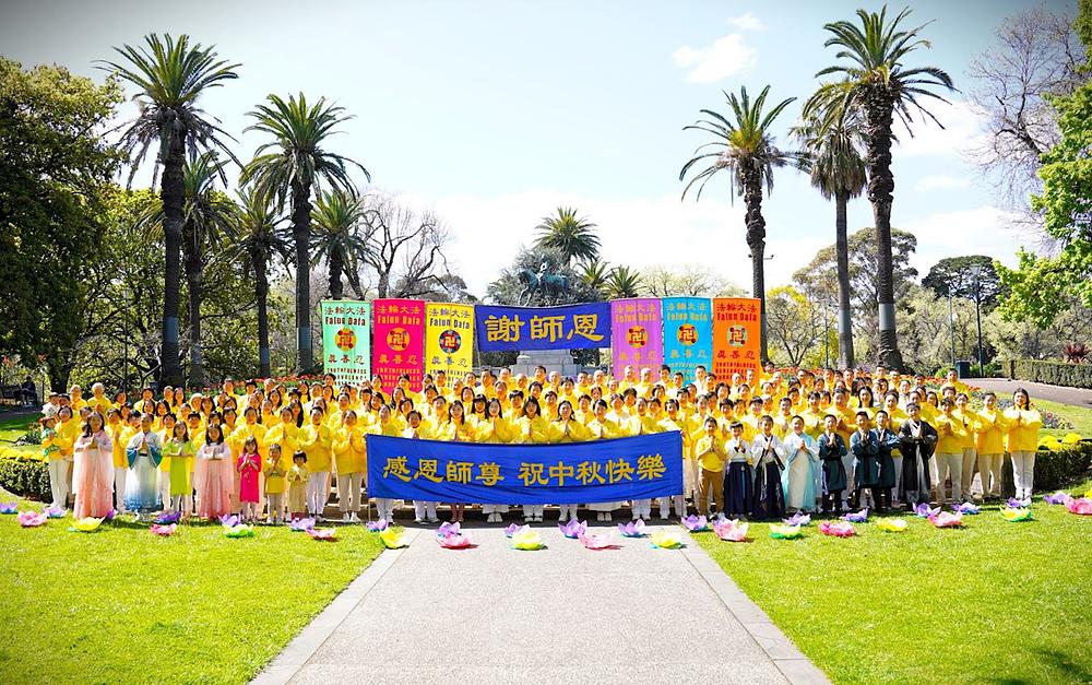 Falun Dafa praktikanti iz Melbourna žele Učitelju sretan Festival sredine jeseni