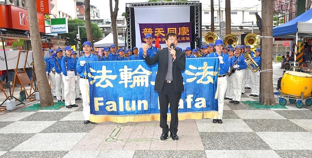 Načelnik okruga Shulin, gospodin  Lin Yaochang, pozdravio je praktikante i zahvalio im zbog njihovog doprinosa zajednici