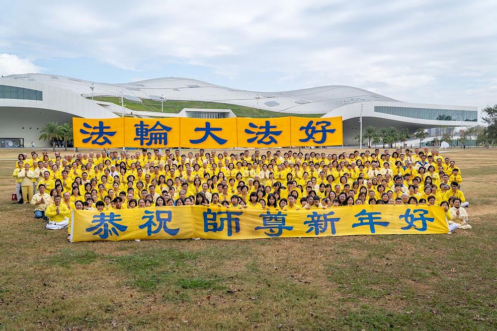  Praktikanti Falun Gonga u Kaosjungu okupili su se ispred Nacionalnog teatra Veivuiing u Kaohsiungu da požele Li Hongdžiju, osnivaču Falun Gonga, srećnu Novu 2024. godinu.
