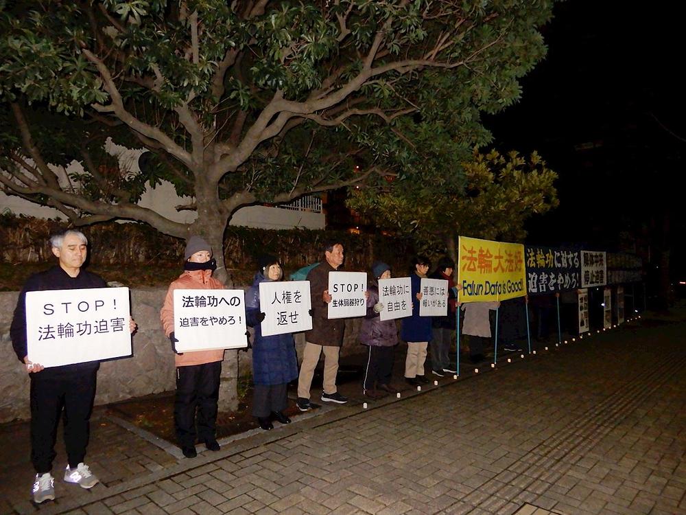 Praktikanti su držali transparente i panoe ispred kineskih konzulata 31. prosinca 2023.