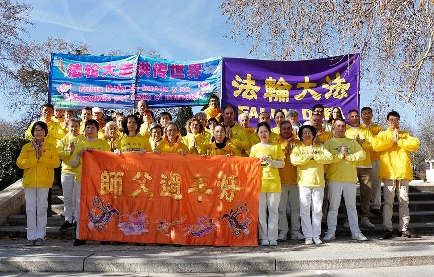 Praktikanti u Španiji žele Učitelju Liju sretnu Kinesku novu godinu!