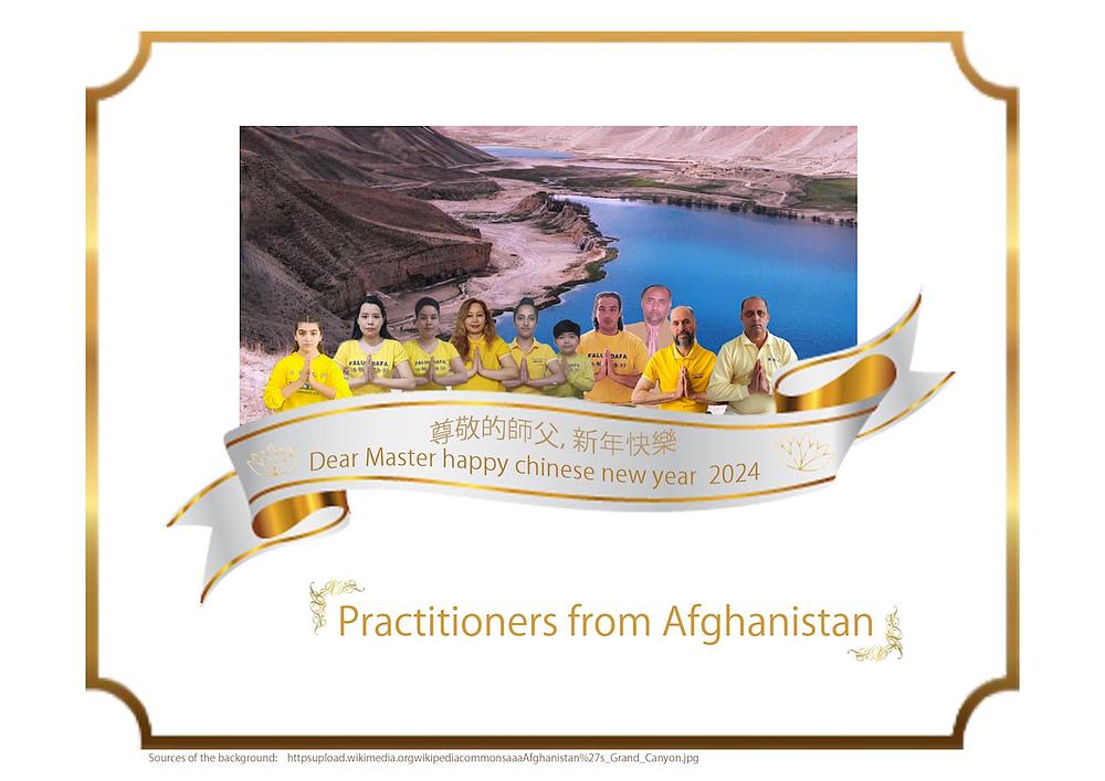 Čestitka praktikanata iz Afganistana