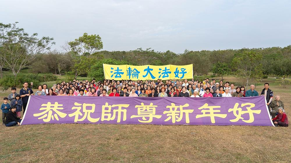 Falun Dafa praktikanti poželjeli su Učitelju Liju sretnu Novu godinu u parku šume Linhousilin 17. decembra 2023.
