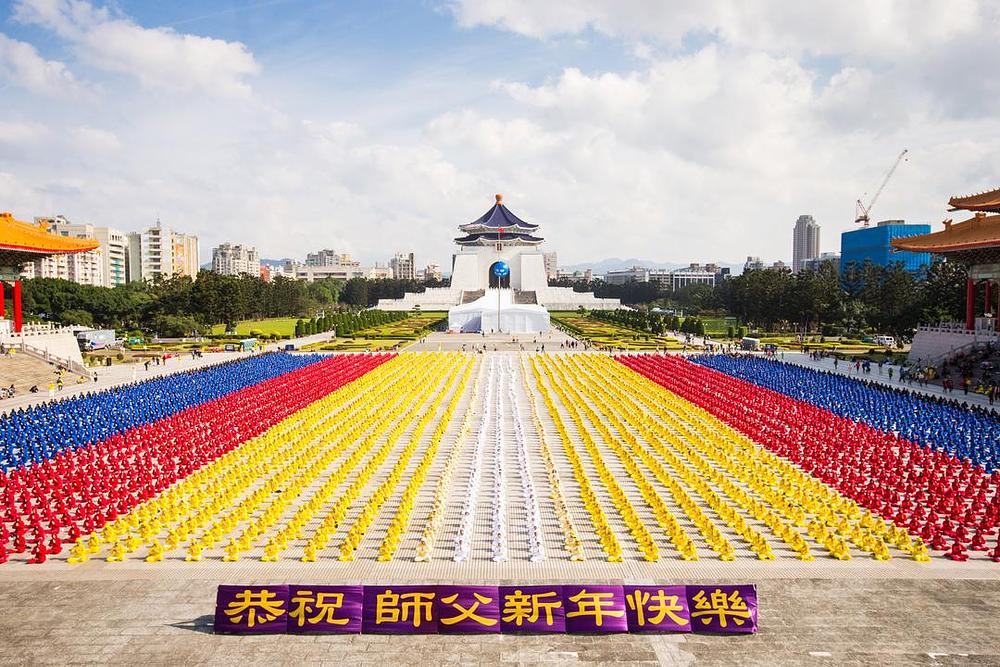 Više od 6.000 praktikanata zajednički vježbaju Falun Gong vježbe. Transparent kaže: ”Sretna nova godina, Učitelju.”