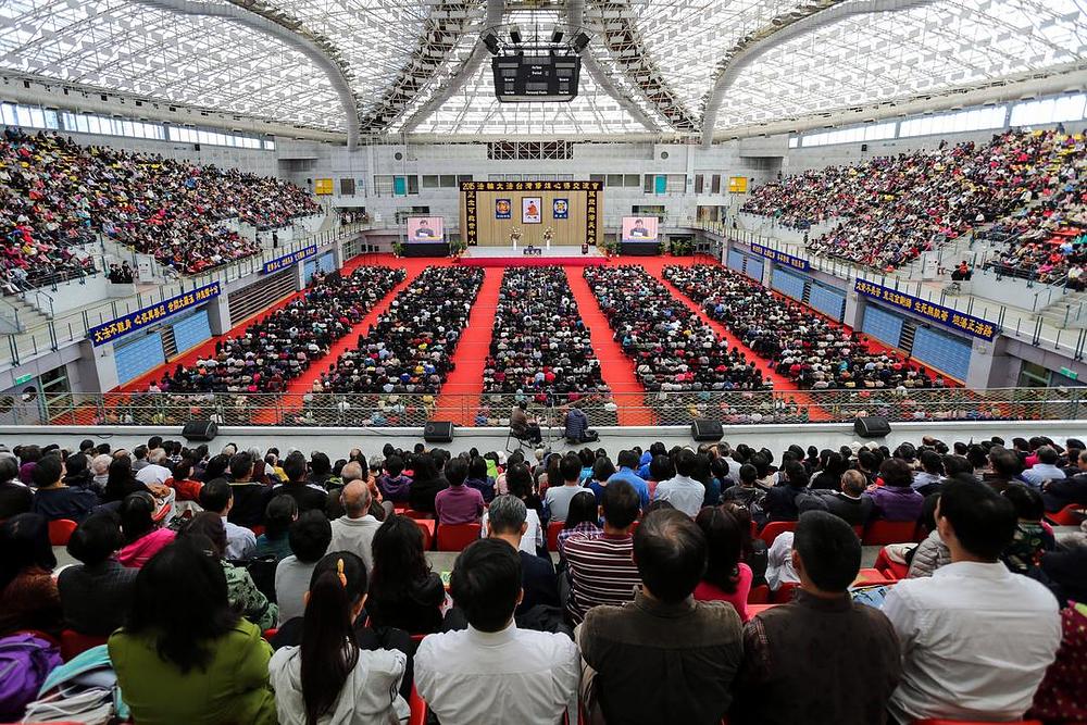Falun Dafa konferencija za razmjenu iskustava na Tajvanu 2015. godine je održana za vrijeme vikenda 29. novembra u hali sportskog centra Nacionalnog Tajvanskog univerziteta. 