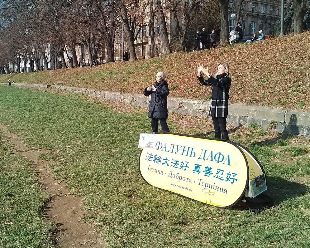  Praktikanti su demonstrirali vježbe i dijelili informativne materijale o Falun Dafa u blizini rijeke Uzh u centru Uzhgoroda.
