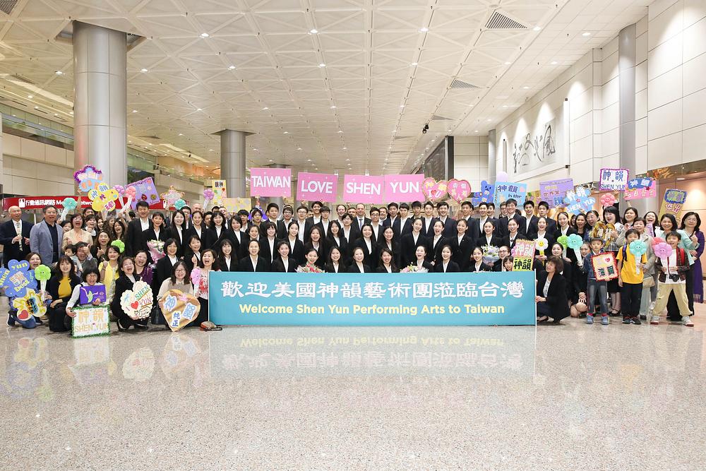 Pozorišna trupa Shen Yun New York je stigla na međunarodni aerodrom Taoyuan 24. marta kako bi započela turneju kompanije po Tajvanu 2024., koja počinje u Kaohsiungu 26. marta.