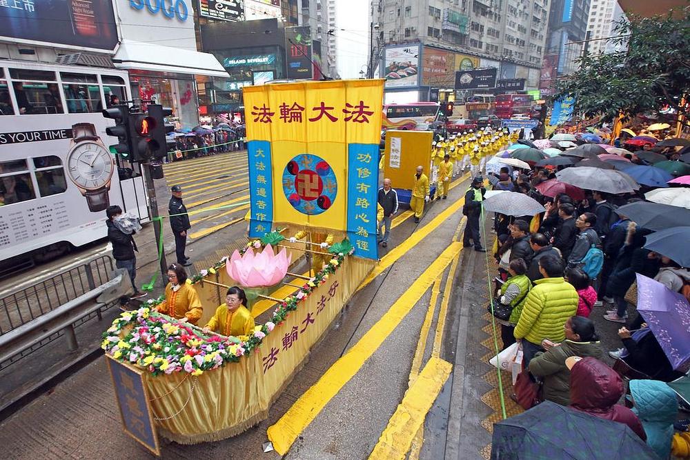 Mimohod Falun Gong praktikanata u popodnevnim satima 16. siječnja 2016.g.