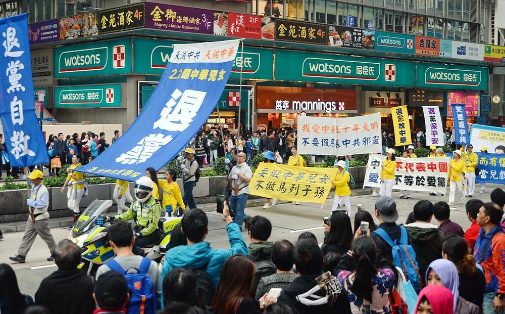Falun Gong parada u centru Hong Konga