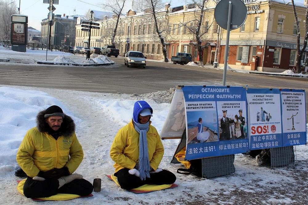 Praktikanti Falun Gonga prkose zimskoj studeni ispred Kineskog konzulata u Irkutsku u Rusiji protestujući protiv progona Falun Gonga u Kini