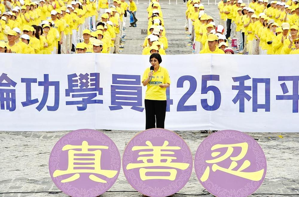 Chang Chin-hwa, predsjednica Tajvanske Falun Dafa asocijacije, je govorila na manifestaciji.
Tri kineska karaktera koja se nalaze ispred nje znače: „Istinitost-Dobrodušnost-Tolerancija“.
