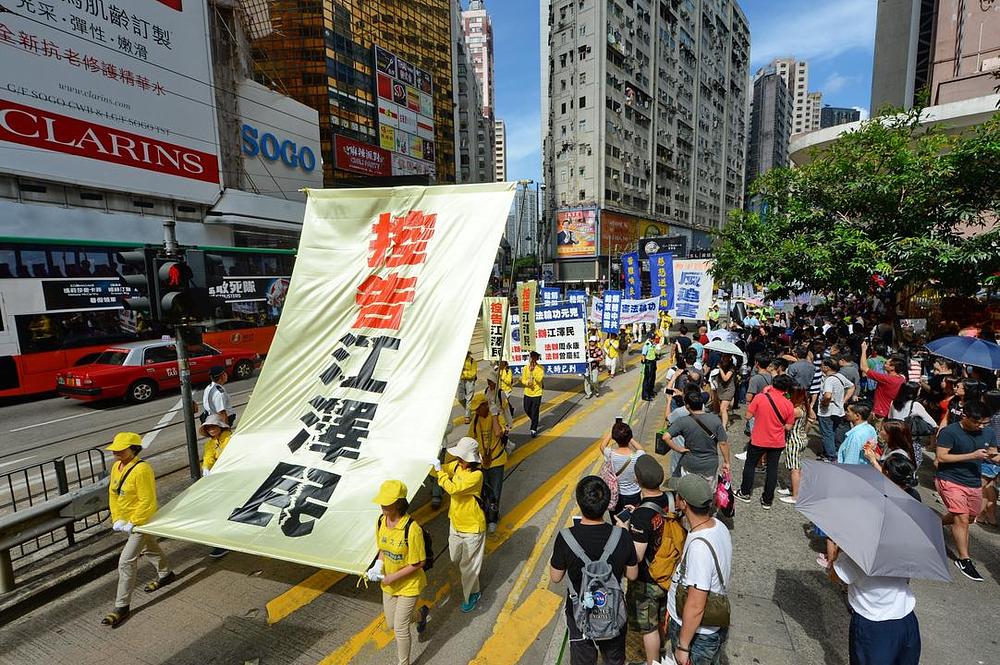 Na velikom transparentu piše: „Sudska tužba protiv Jiang Zemina“.