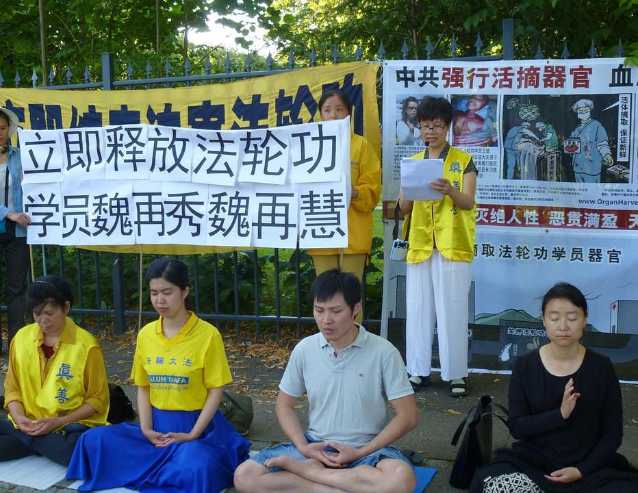 Gđa Wei Zeiqun je zatražila od Kineske vlade da oslobode njenu sestru Wei Ziahui i Wei Zaixiu koje su zatvorene već 14 mjeseci.