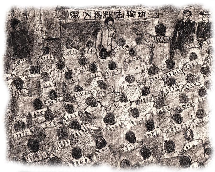 Crtež 6: Napisano je: „Žestoko kritikujte Falun Gong“