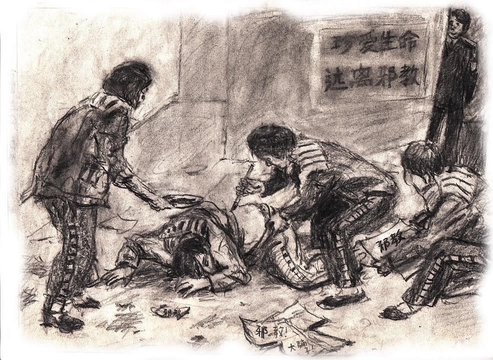 Crtež 7: Na papiru stoji napisano: „Cijeni život i kloni se sekti“ [Napomena urednika: Ovo je često viđeni slogan korišten od strane režima za klevetanje Falun Gonga.]