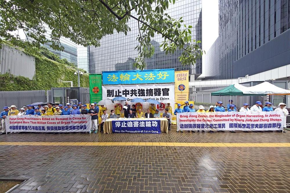 Falun Gong skup ispred vladinog kompleksa 21. avgusta 2016. godine. 