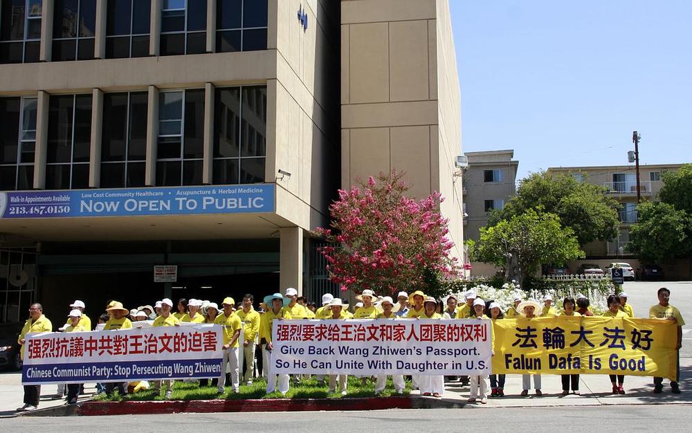 Okupljanje praktikanata ispred kineskog konzulata u Los Anđelesu 12. avgusta 2016. godine.
