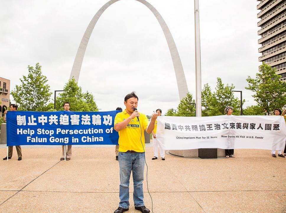 Praktikanti Falun Dafa okupljeni ispred Luka u Sent Luisu, Misuri, 13. avgusta 2016. godine.