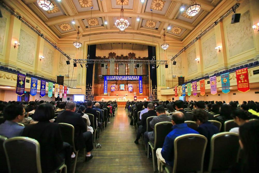 Australijska Falun Dafa konferencija za razmjenu iskustava za 2016. godinu u Gradskoj dvorani u Melburnu 4. septembra 2016. godine
