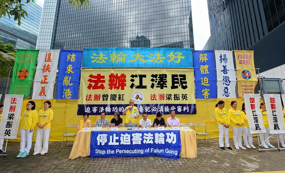 Kan Hung-cheung, glasnogovornik Falun Dafa asocijacije u Hong Kongu, je pozvao Kineze da  prepoznaju zlu prirodu Komunističke partije. U svome govoru je podvukao kako će glavne ubice u progonu, uključujući i Jiang Zemina, uskoro biti izvedeni pred lice pravde. 