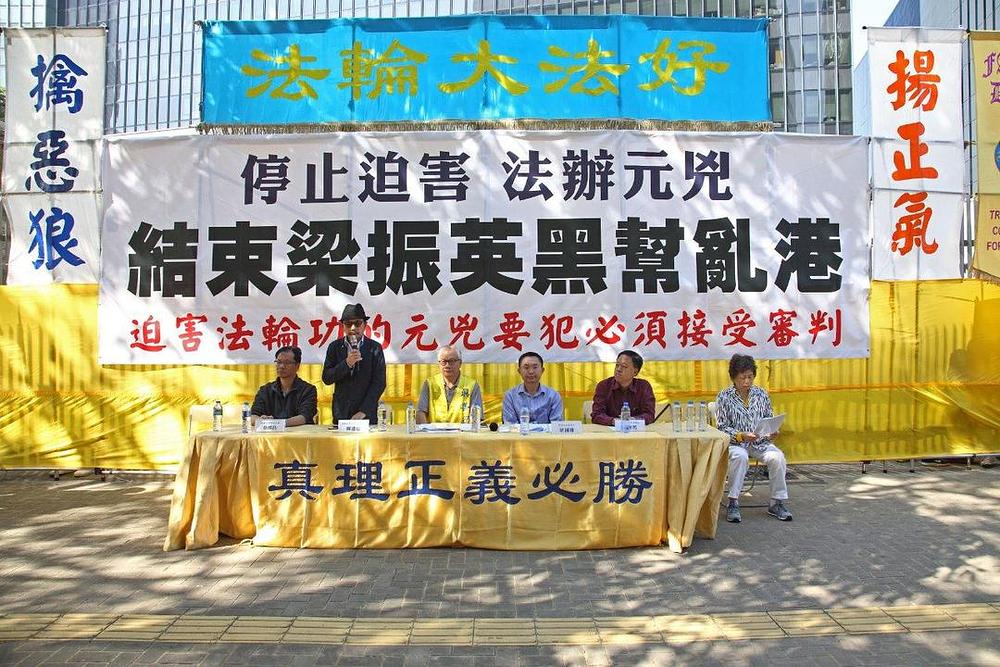 Praktikanti Falun Gonga drže skup ispred Centralnog vladinog kompleksa za vrijeme obilježavanje Dana ljudskih prava, 10. decembra 2016. godine.
